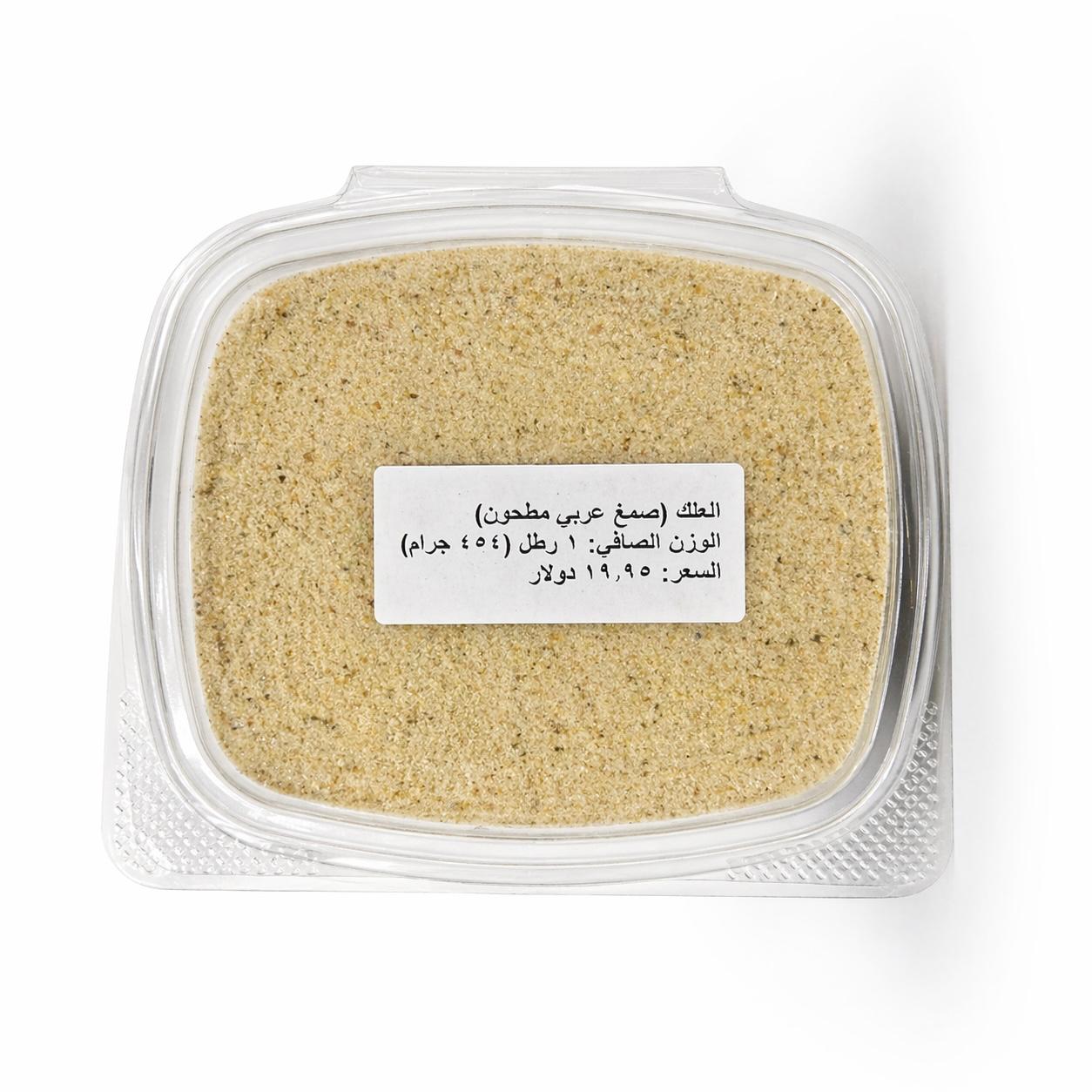 Arabic Gum العلك