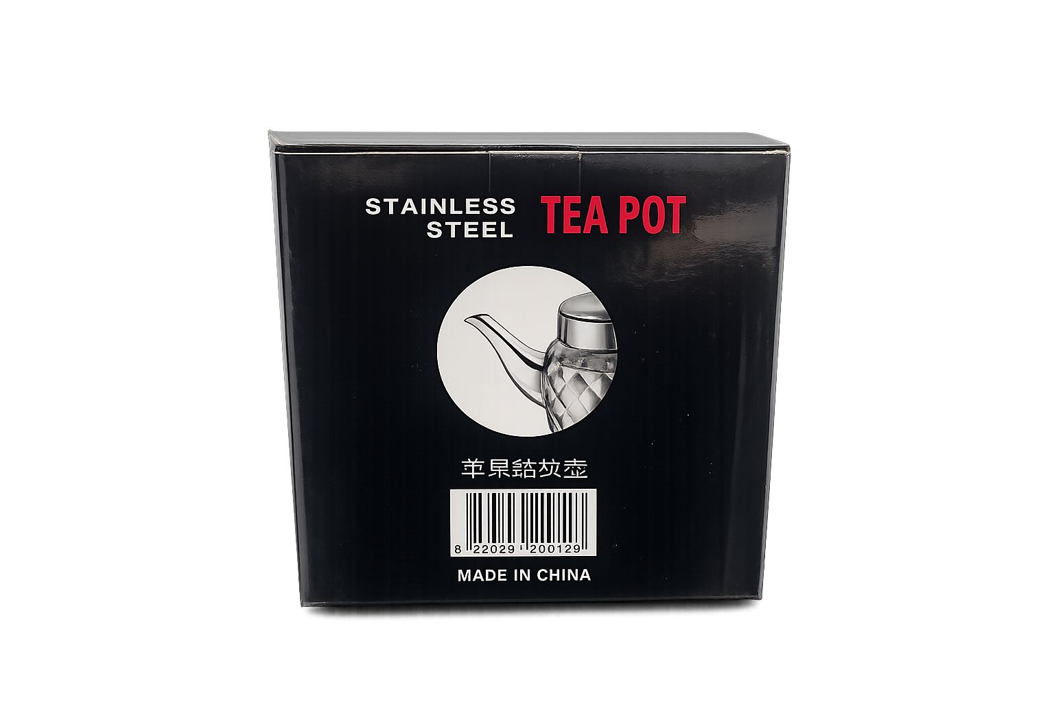 Mauritanian Stainless Steel Teapot Set – 12oz & 18oz (Set of 2)