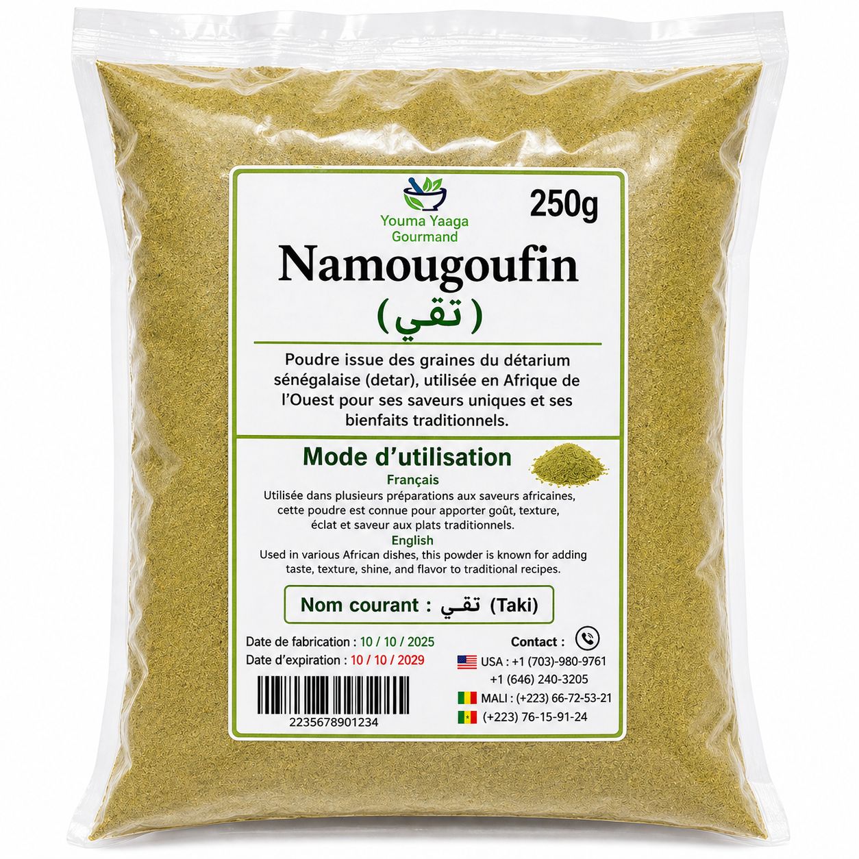 Lallo Namougoufin تقي — traditional Detarium seed powder thickener for Mauritanian stews and couscous